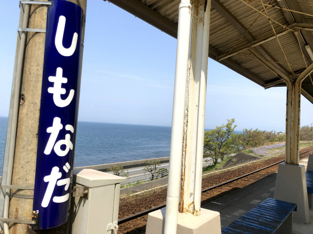 f:id:fabifuten:20190508101023j:plain