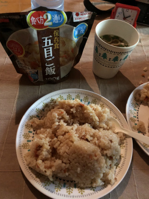 f:id:fabifuten:20190515183358j:plain