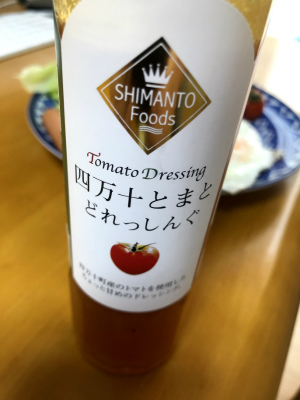 f:id:fabifuten:20190526063720j:plain