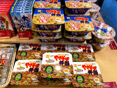 f:id:fabifuten:20190526141956j:plain f:id:fabifuten:20190526141956j:plain