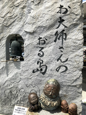 f:id:fabifuten:20190602075839j:plain