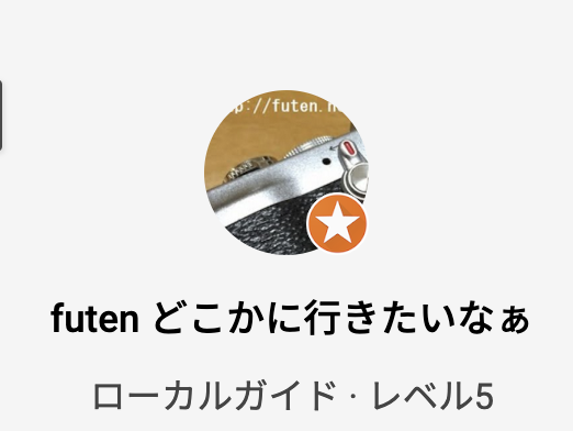 f:id:fabifuten:20190607115616p:plain