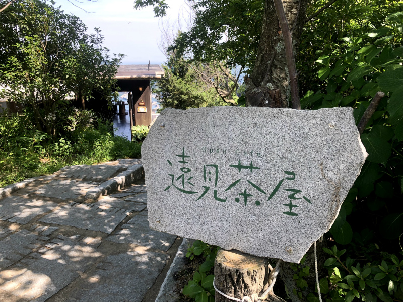 f:id:fabifuten:20190614075524j:plain