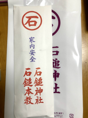 f:id:fabifuten:20190617074527j:plain f:id:fabifuten:20190617074527j:plain