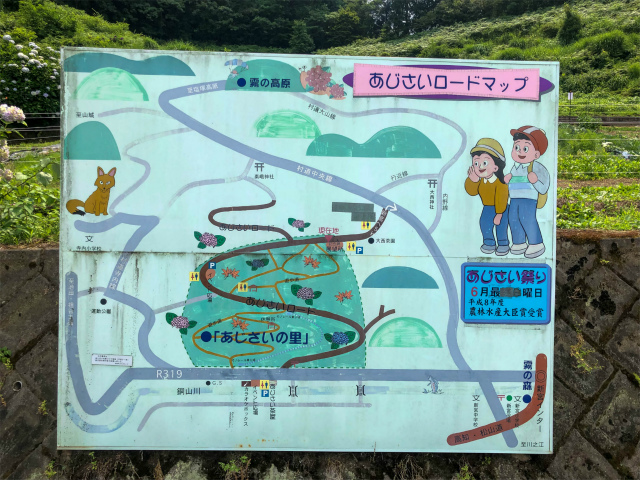 f:id:fabifuten:20190623102834j:plain f:id:fabifuten:20190623102834j:plain
