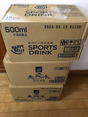f:id:fabifuten:20190703110636j:plain