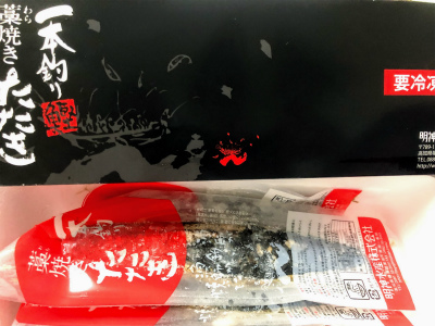 f:id:fabifuten:20190704163049j:plain