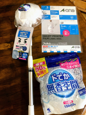 f:id:fabifuten:20190705064113j:plain
