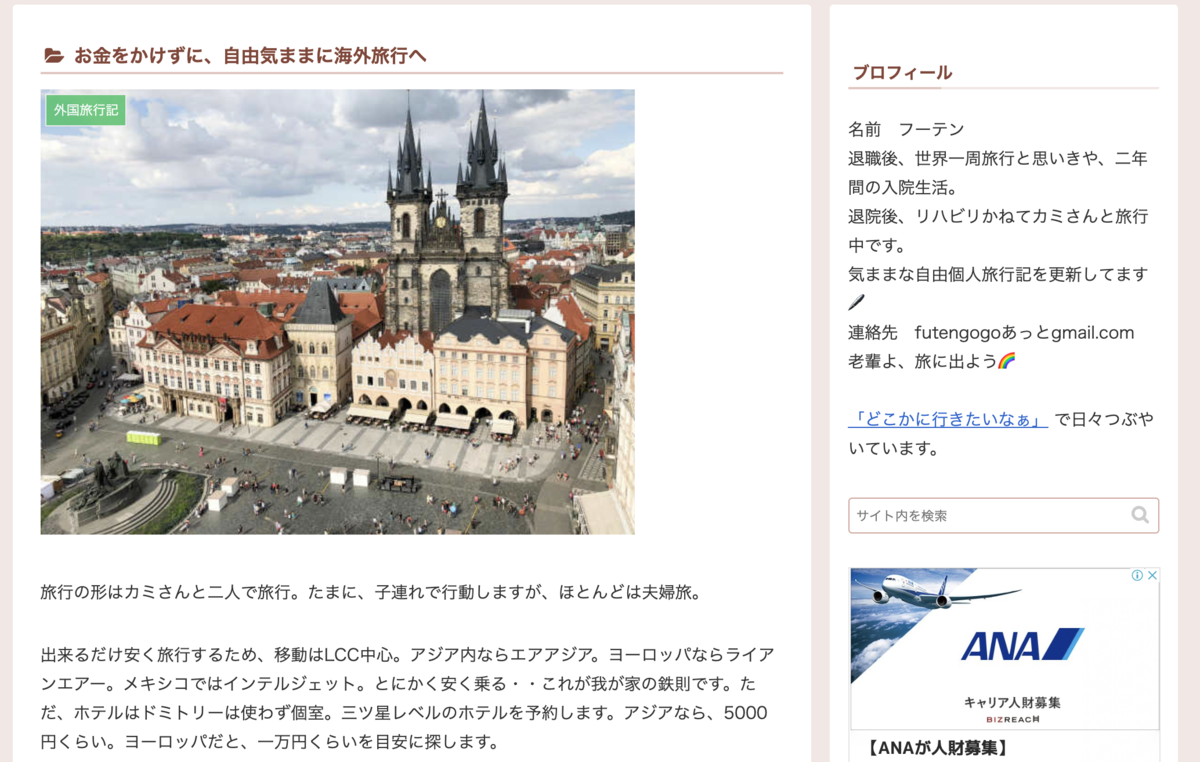 f:id:fabifuten:20190718072029p:plain f:id:fabifuten:20190718072029p:plain
