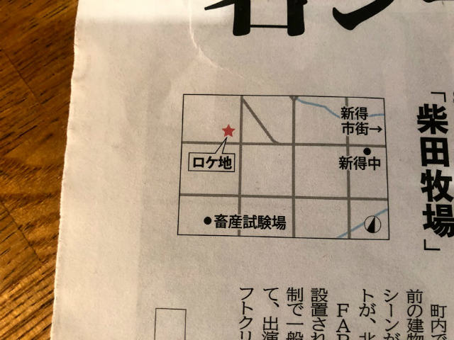f:id:fabifuten:20190826202038j:plain
