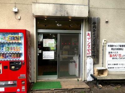 f:id:fabifuten:20190830104401j:plain