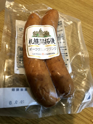 f:id:fabifuten:20190901210305j:plain