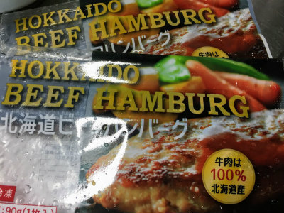 f:id:fabifuten:20190901210340j:plain