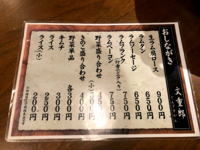 f:id:fabifuten:20190901210710j:plain