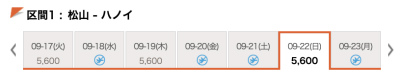 f:id:fabifuten:20190907064129j:plain