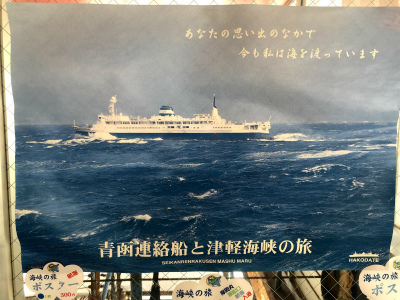 f:id:fabifuten:20190911171111j:plain