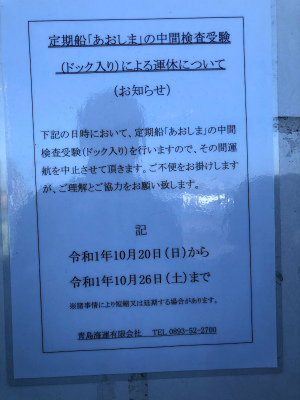 f:id:fabifuten:20191010064806j:plain