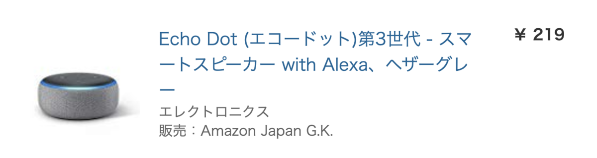 f:id:fabifuten:20191226142309p:plain