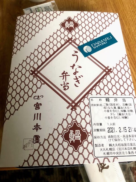 f:id:fabifuten:20210216075051j:plain