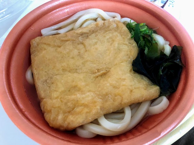 f:id:fabifuten:20210217074925j:plain