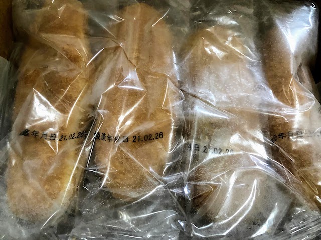 f:id:fabifuten:20210308081242j:plain