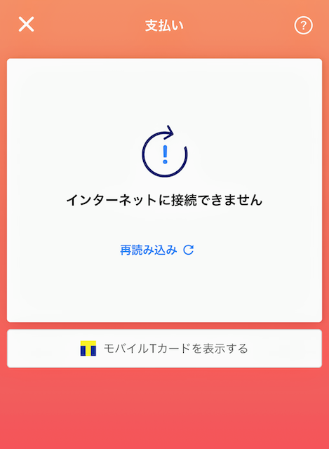 f:id:fabifuten:20210401135912p:plain