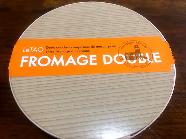 f:id:fabifuten:20210415130618j:plain