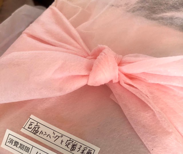 f:id:fabifuten:20210421063428j:plain