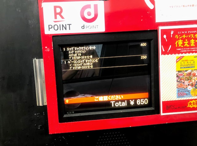 f:id:fabifuten:20210517075315j:plain