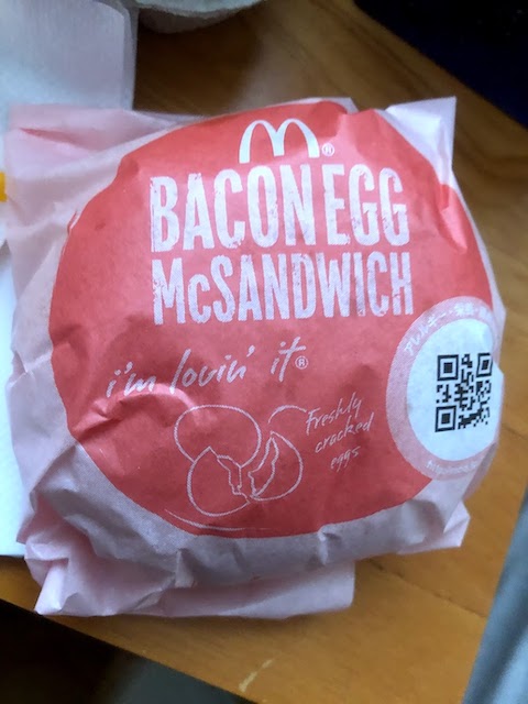 f:id:fabifuten:20210518143908j:plain