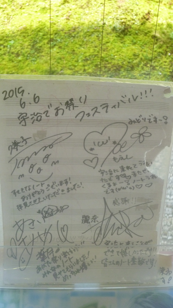 f:id:fabonya:20180716100152j:plain 多分声優さんが書いた色紙