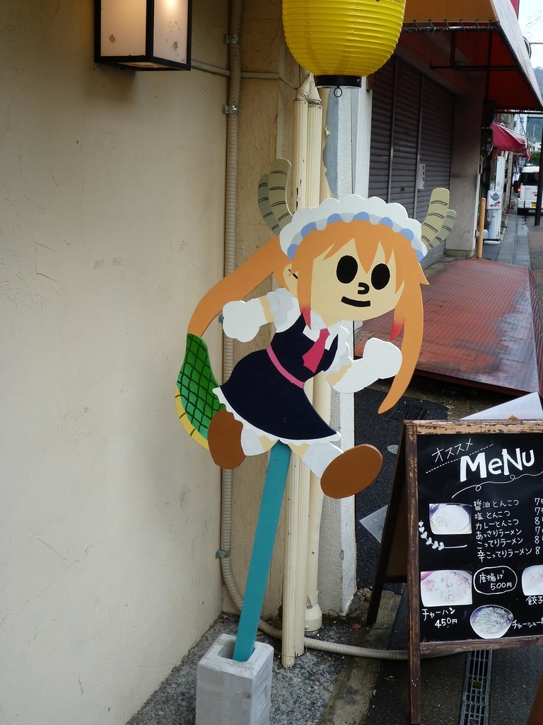 f:id:fabonya:20181112214036j:plain