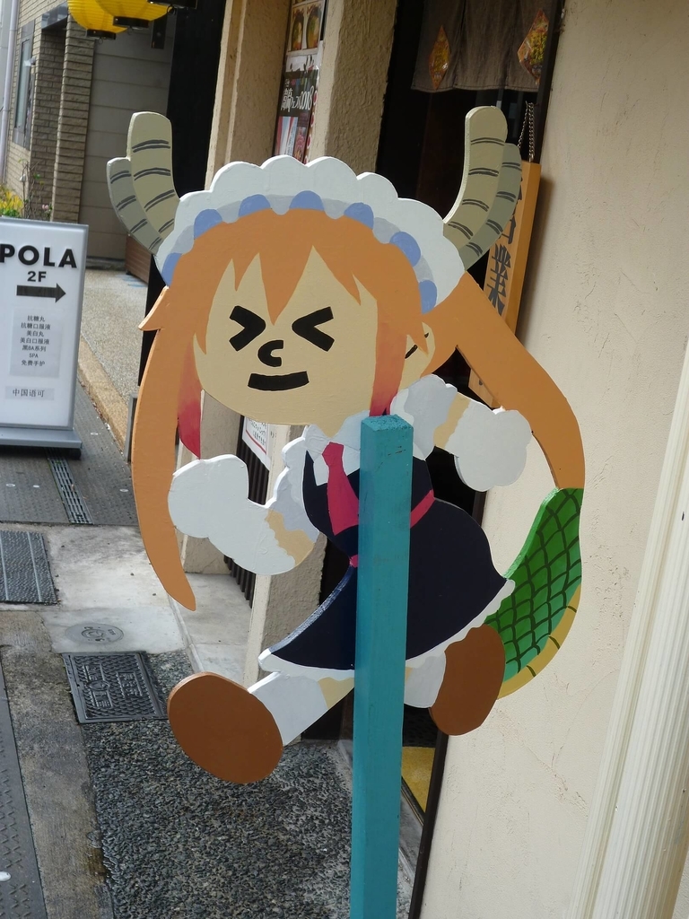 f:id:fabonya:20181112214039j:plain