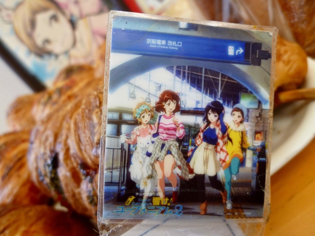 f:id:fabonya:20181113005937j:plain