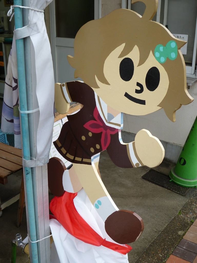 f:id:fabonya:20181113010444j:plain