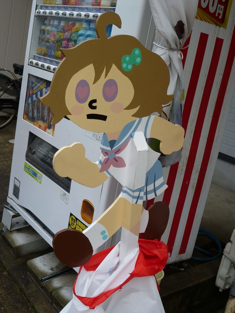 f:id:fabonya:20181113010450j:plain