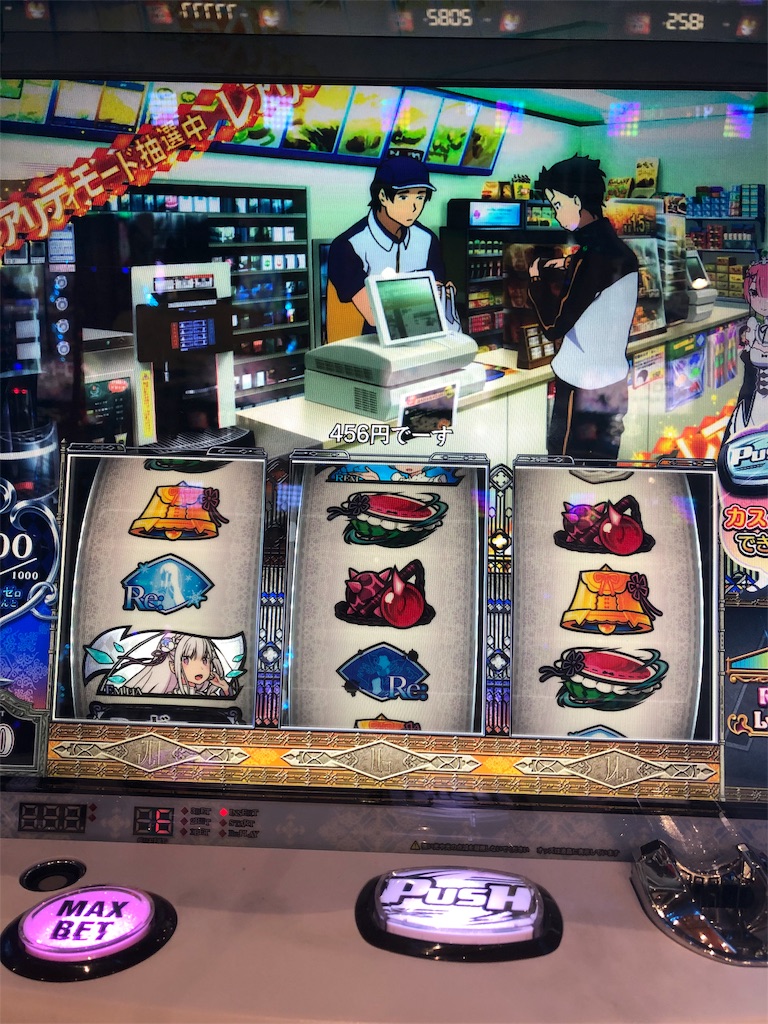 リゼロ リゼロで5400枚出ました 設定5は 鬼がかってますね エリーゼのスロット クロニクル リゼロ リゼロで5400枚出ました 設定5は 鬼がかってますね エリーゼのスロット クロニクル