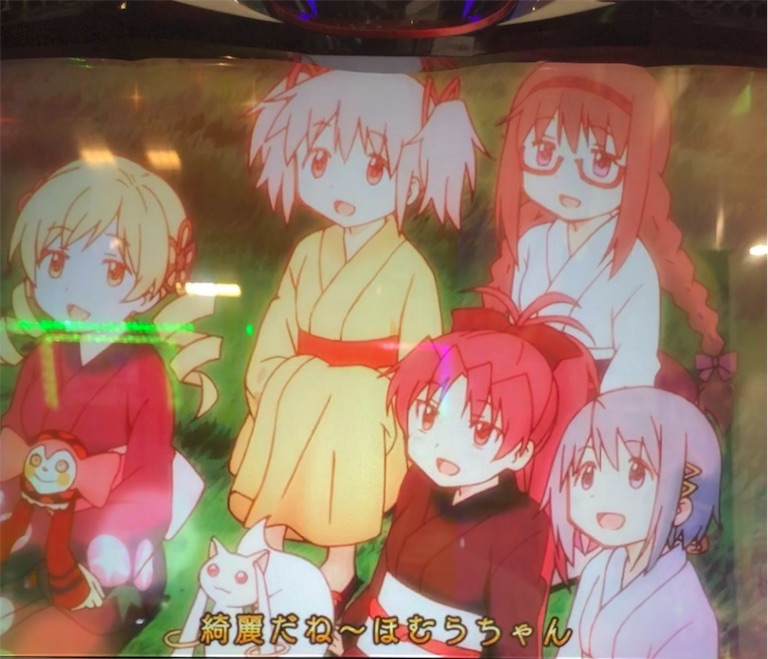 まどマギ 叛逆の物語 At中にbgmが変化したら 複数セット保持の可能性大 プレミア演出の恩恵について エリーゼのスロット クロニクル