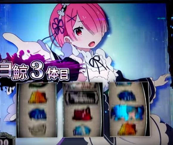 セリフ リゼロ 白鯨攻略戦