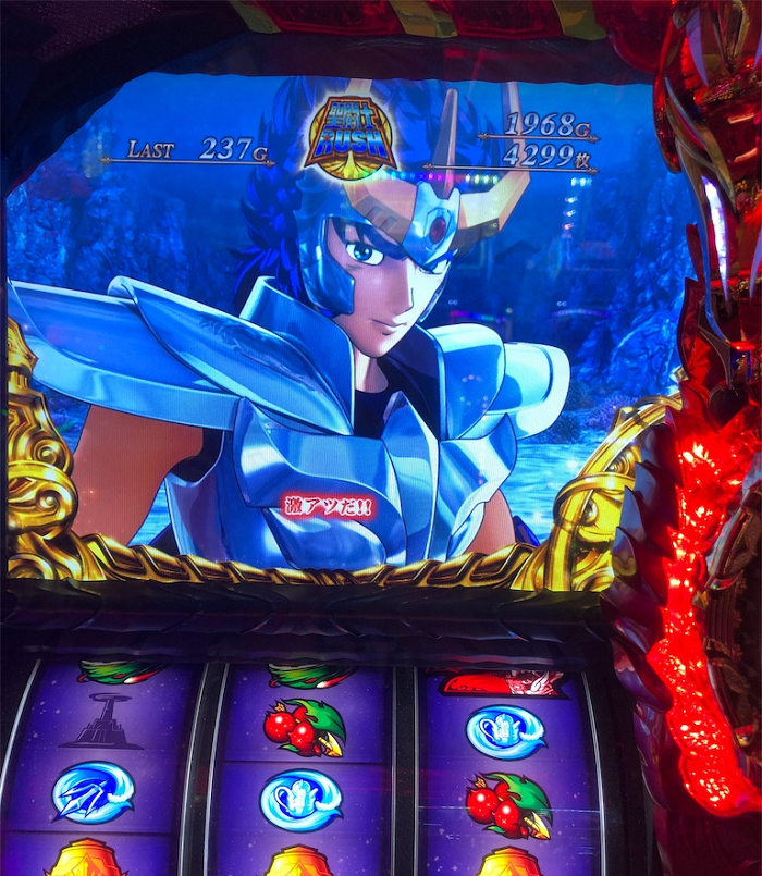 聖闘士星矢 海皇覚醒 裏乗せは何ゲームある 聖闘士rushを2477g消化して迎えた 残り ゲーム 結果やいかに 後編 エリーゼのスロット クロニクル 聖闘士星矢 海皇覚醒 裏乗せは何ゲームある 聖闘士rushを2477g消化して迎えた 残り ゲーム 結果やいかに 後編 エリーゼのスロット クロニクル