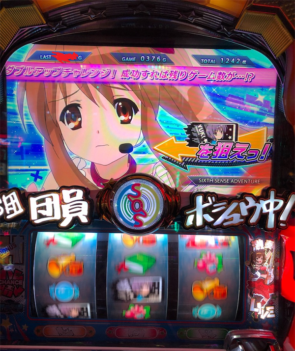 涼宮ハルヒの憂鬱 Art中にダブルアップチャレンジ発生 みくる