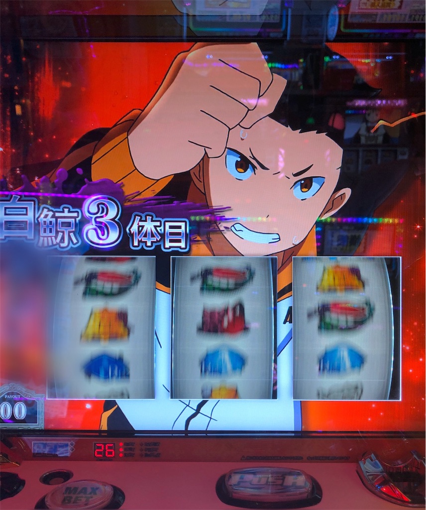 リゼロ Sssrカード出現 At終了後コンビニ非経由が3連続した結果 前編 エリーゼのスロット クロニクル