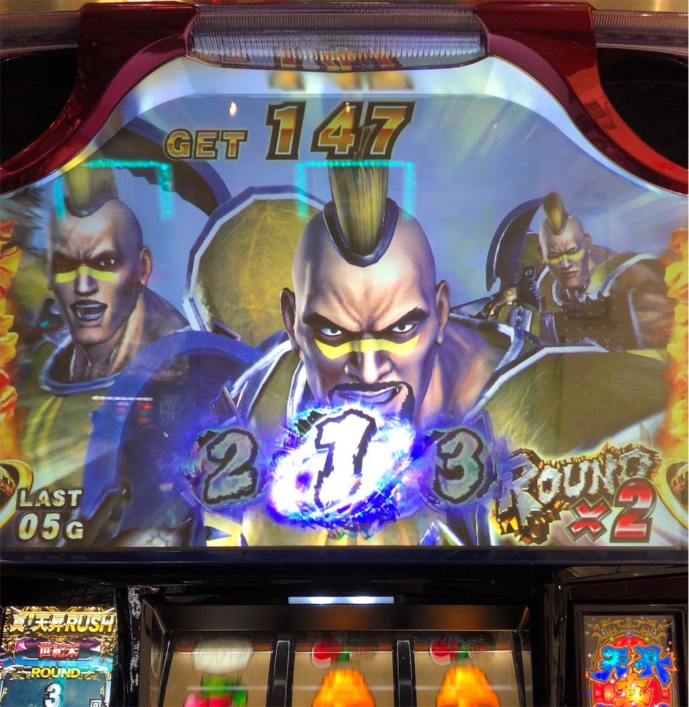 北斗の拳 天昇 世紀末モード中に 激闘 ステージ突入 昇舞の刻での抽選についても考察してみます エリーゼのスロット クロニクル