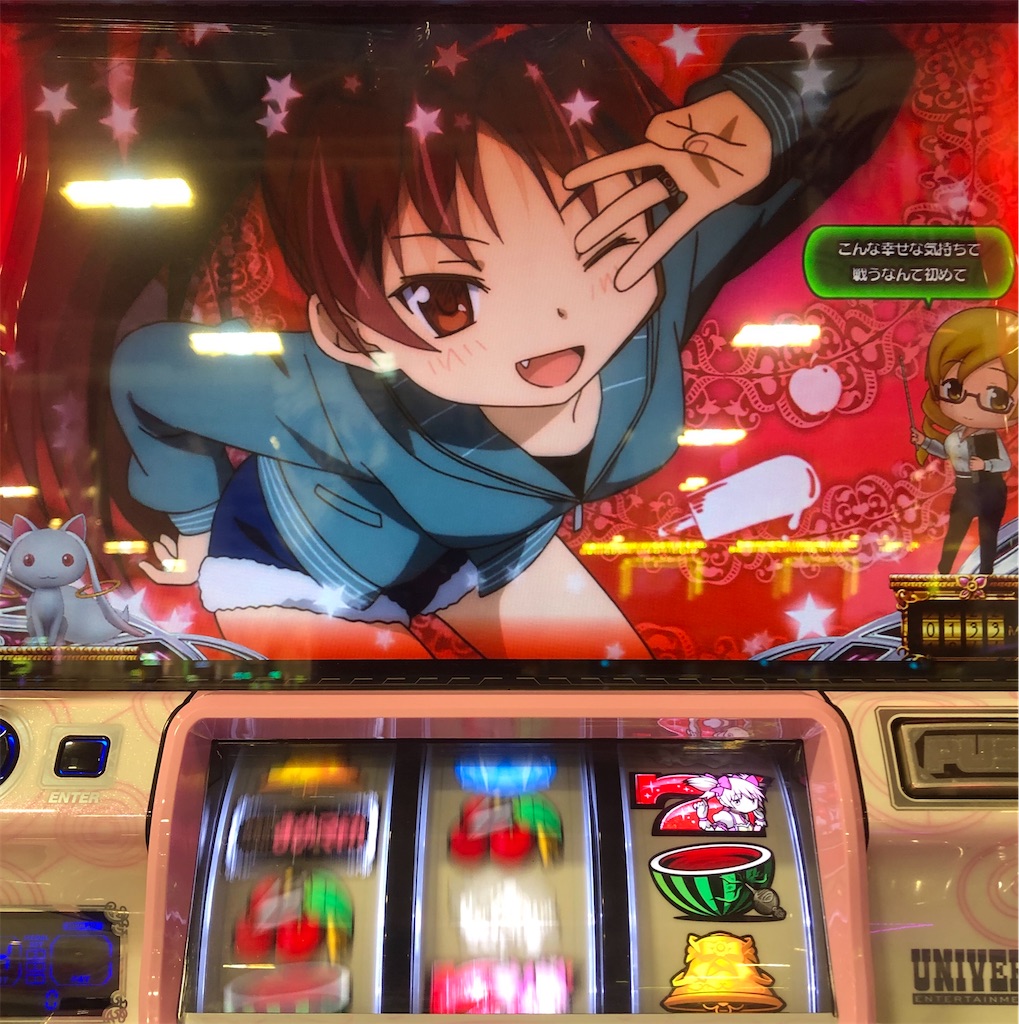 まどマギ2 まど2の逆押しの楽しみ方 下段ベル揃い ボーナス重複確定のチャンス目aだというお話 エリーゼのスロット クロニクル まどマギ2 まど2の逆押しの楽しみ方 下段ベル揃い ボーナス重複確定のチャンス目aだというお話 エリーゼのスロット クロニクル
