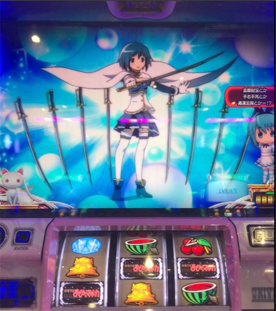 まどマギ2 マギカラッシュ中に 弱チェリー 激アツセリフ出現 結果はもちろん エリーゼのスロット クロニクル