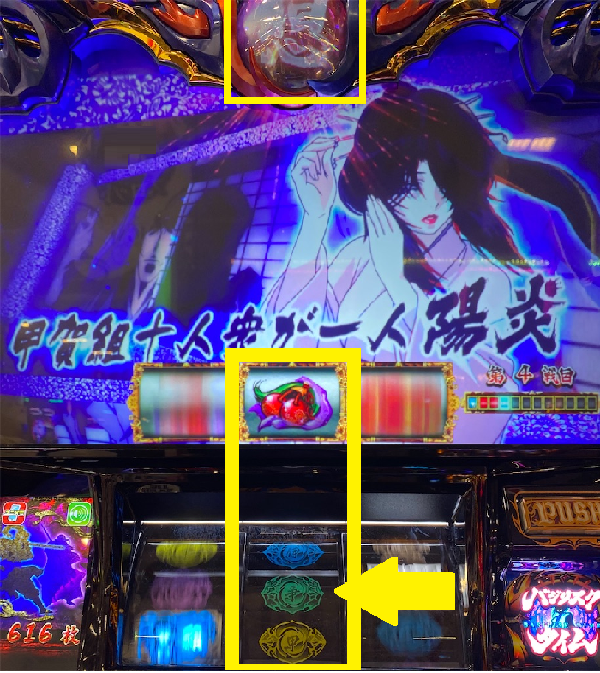 絆2 朧bc 月食 バジリスク絆2 モード示唆まとめ 通常時 モード判別 テーブル解析 朧bcでのモード示唆 状態移行率 絆2 朧bc 月食 バジリスク絆2 モード示唆まとめ 通常時 モード判別 テーブル解析 朧bcでのモード示唆 状態移行率