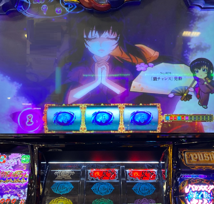 バジリスク2 朧ナビ バジリスク絆2 その他の演出法則 テンパイボイス Led ビリー音 朧ナビ