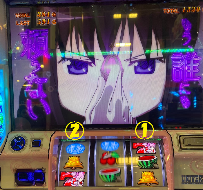 まどマギ2 Last 0gから始まるマギカラッシュ Pushボタンからの ほむら名言カットインはやっぱり エリーゼのスロット クロニクル