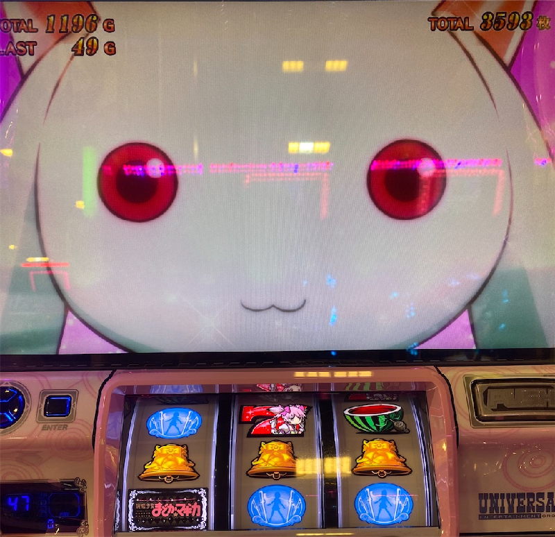 まどマギ2 確率1 131 072のフリーズの結果は 実践上のフリーズの平均獲得枚数について エリーゼのスロット クロニクル