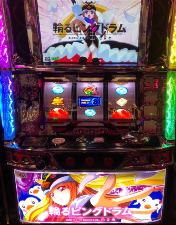 北電子 パチスロ 輪るピングドラム 中古パチスロ実機 [4ch対応